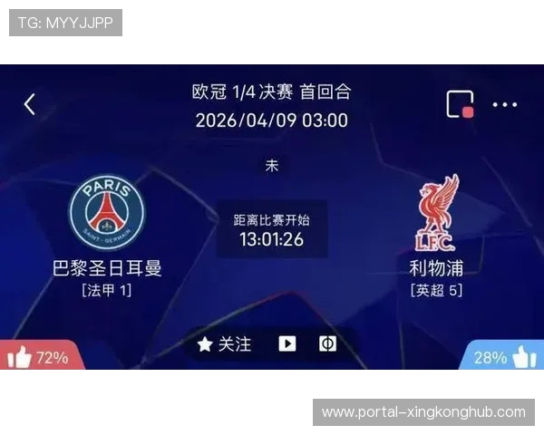 标王首秀_利物浦欧冠首战利好 数据示完胜马竞-90abf14f 标王首秀_利物浦欧冠首战利好 数据示完胜马竞-90abf14f