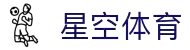 星空平台-XS Official Platform-官网认证入口-在线中心